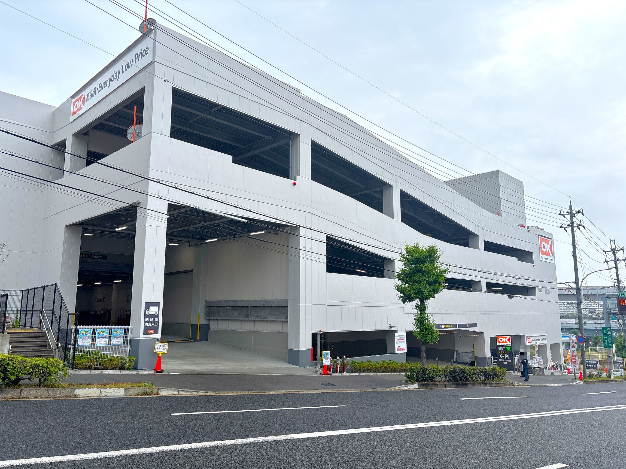 オーケー垂水小束山店